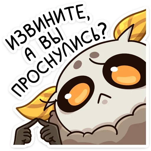 Sticker from the "Тося" sticker pack