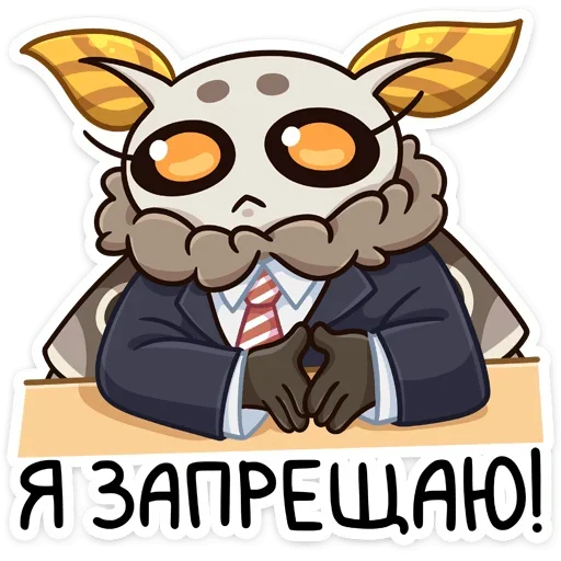 Sticker Тося