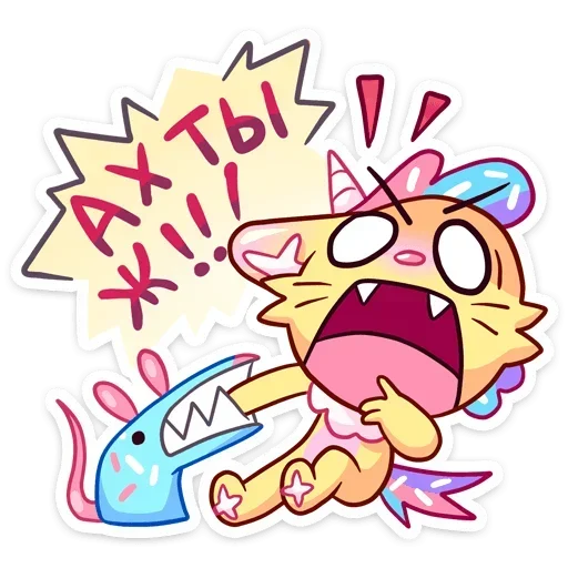 Sticker from the "Уютненький Кэнди Кэт" sticker pack