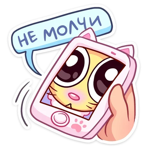 Sticker from the "Уютненький Кэнди Кэт" sticker pack