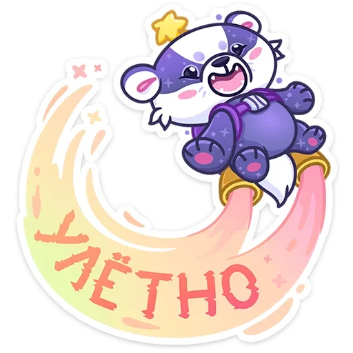 Sticker from the "Али" sticker pack