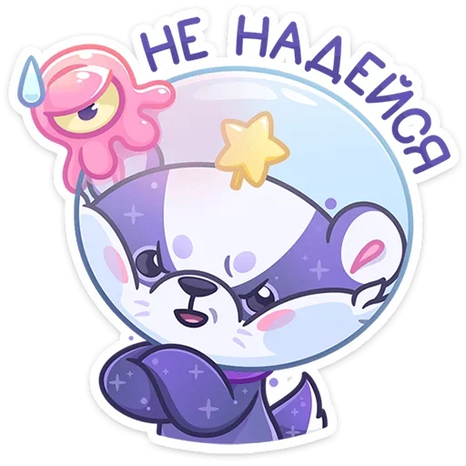 Sticker from the "Али" sticker pack