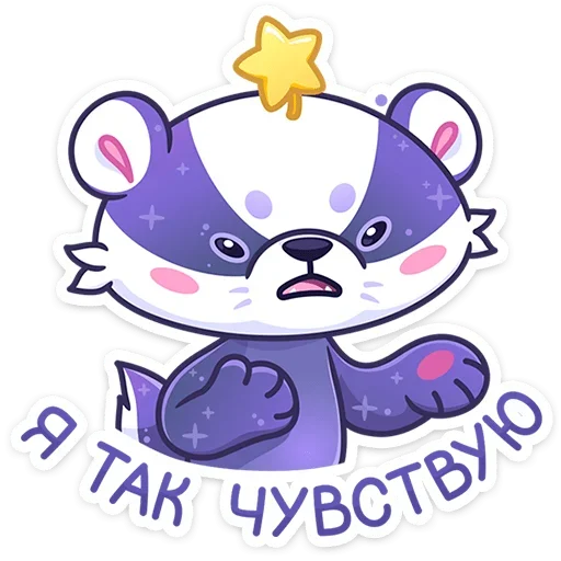 Sticker Али