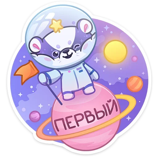 Sticker Али