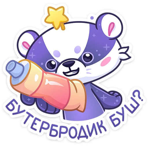 Sticker from the "Али" sticker pack