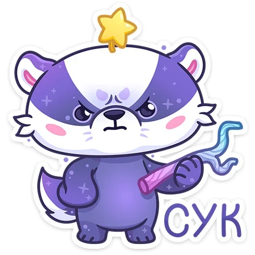 Sticker from the "Али" sticker pack