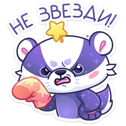 Sticker from the "Али" sticker pack