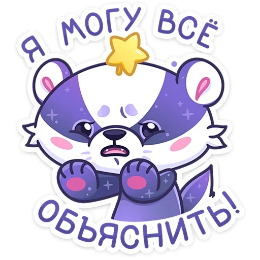 Sticker Али