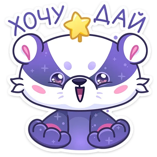 Sticker from the "Али" sticker pack