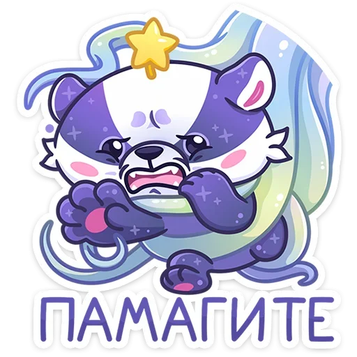 Sticker from the "Али" sticker pack