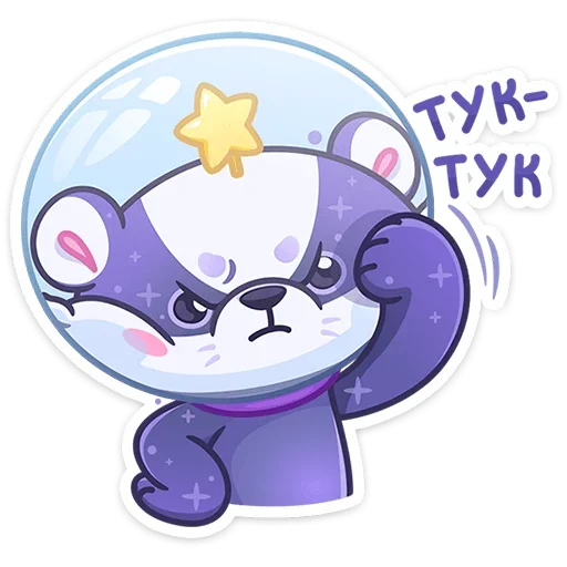 Sticker from the "Али" sticker pack