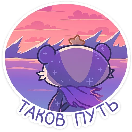 Sticker from the "Али" sticker pack