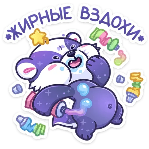 Sticker from the "Али" sticker pack