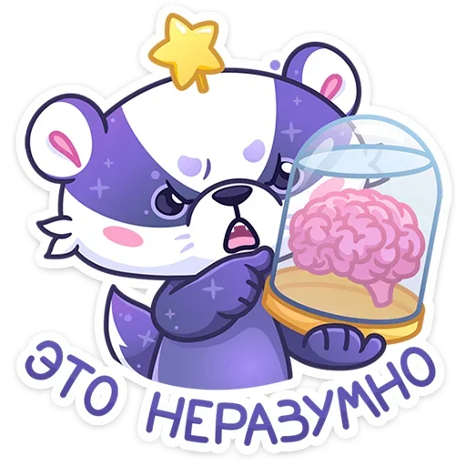 Sticker Али