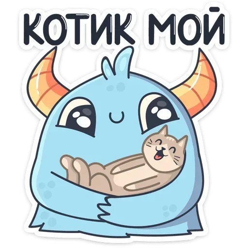 Sticker from the "Монстрик" sticker pack