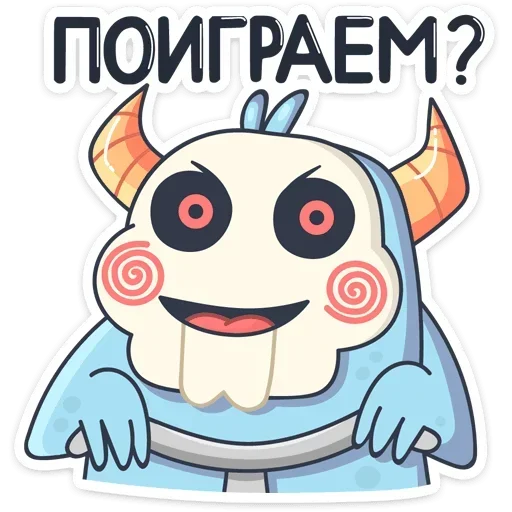 Sticker from the "Монстрик" sticker pack