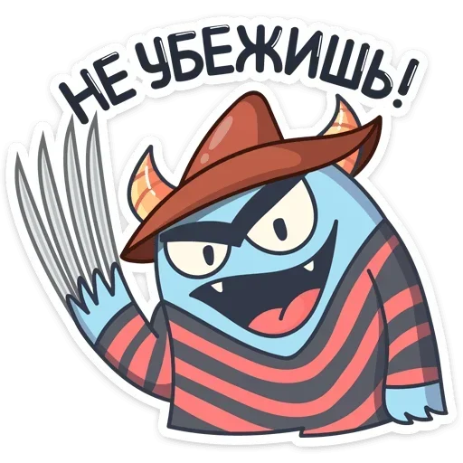 Sticker from the "Монстрик" sticker pack