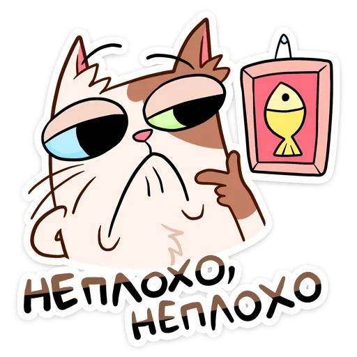 Sticker from the "Пятнистый Редж" sticker pack