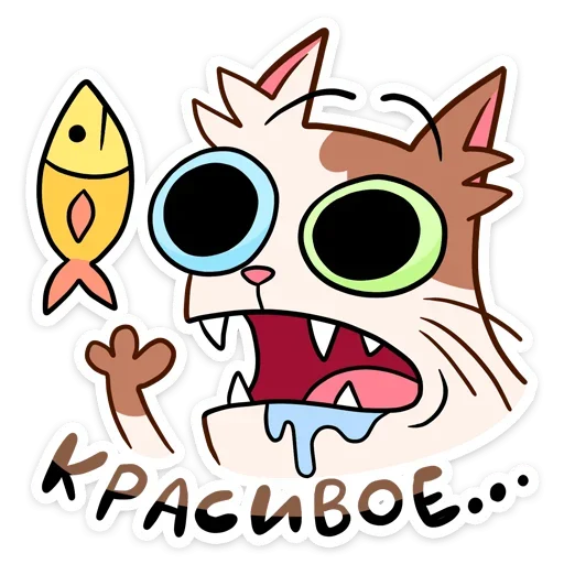 Sticker from the "Пятнистый Редж" sticker pack