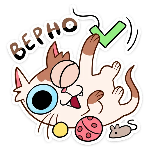 Sticker from the "Пятнистый Редж" sticker pack