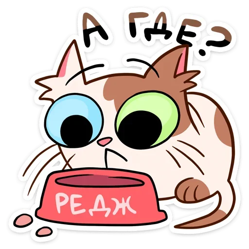 Sticker from the "Пятнистый Редж" sticker pack