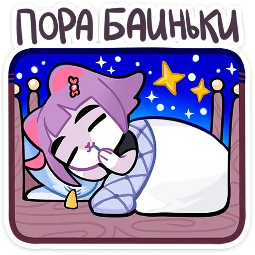 Sticker from the "Масюня" sticker pack