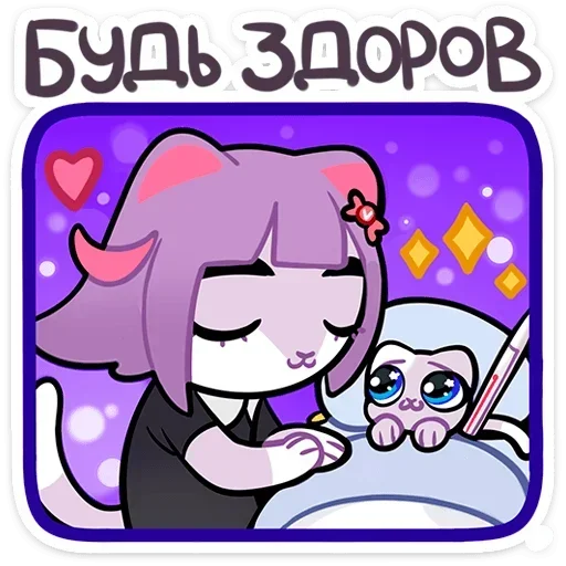 Sticker from the "Масюня" sticker pack