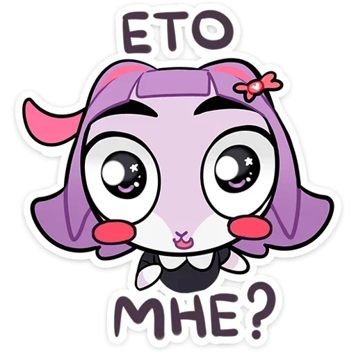 Sticker from the "Масюня" sticker pack