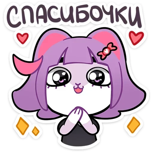 Sticker from the "Масюня" sticker pack