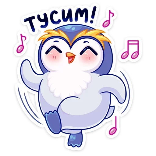 Sticker from the "Юки" sticker pack