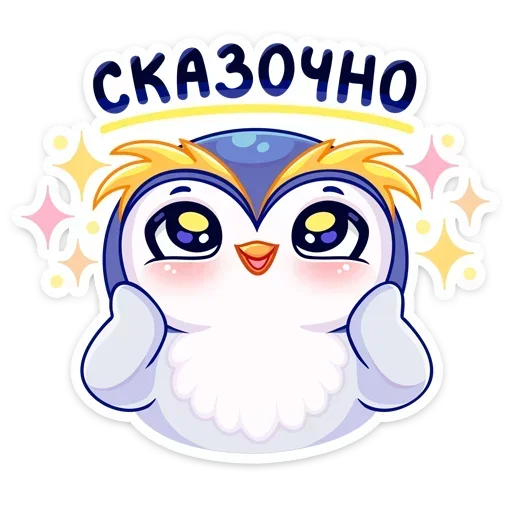 Sticker from the "Юки" sticker pack