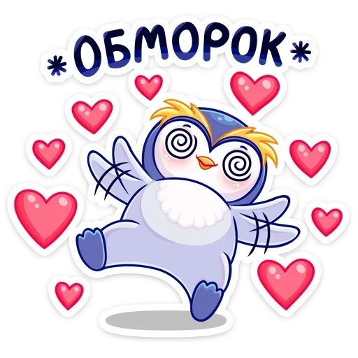 Sticker from the "Юки" sticker pack