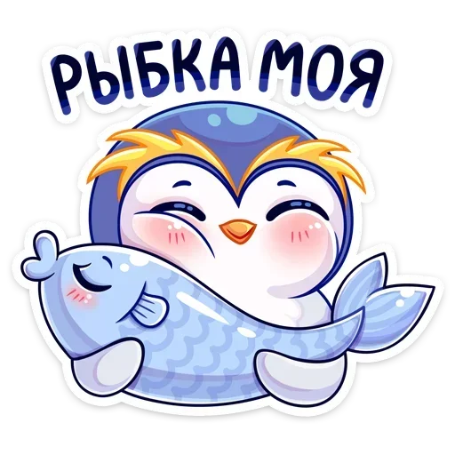 Sticker from the "Юки" sticker pack