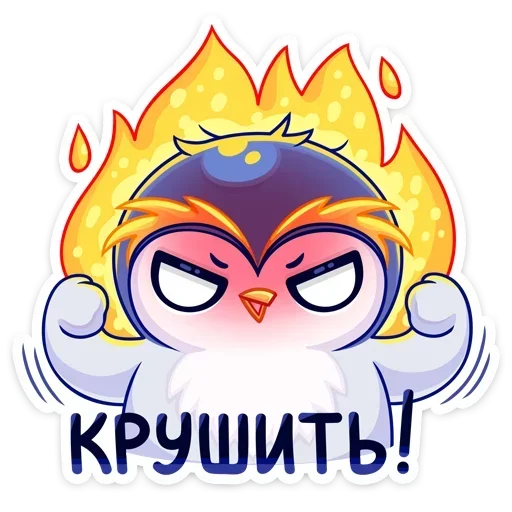 Sticker from the "Юки" sticker pack