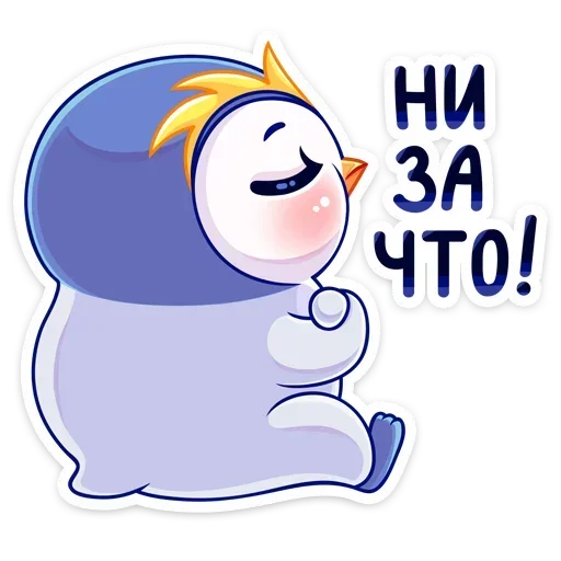 Sticker from the "Юки" sticker pack