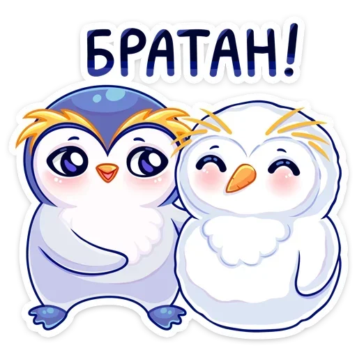 Sticker from the "Юки" sticker pack