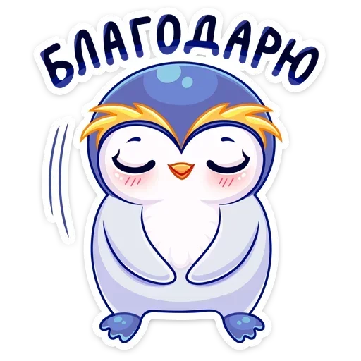 Sticker from the "Юки" sticker pack