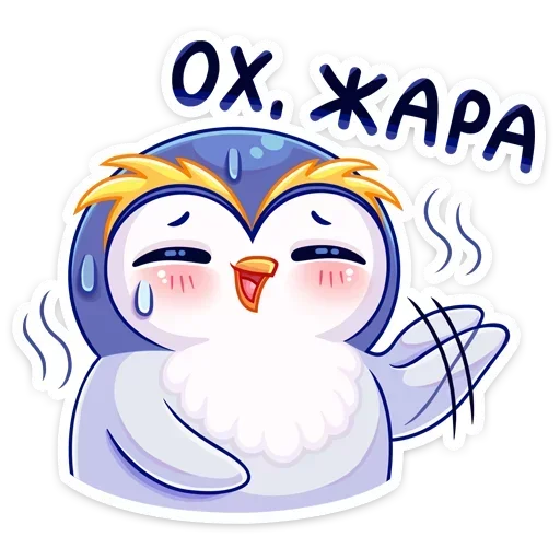 Sticker from the "Юки" sticker pack