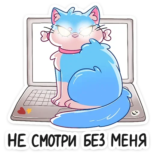 Sticker from the "Замурчательная парочка" sticker pack