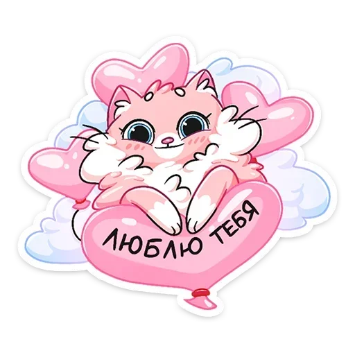 Sticker from the "Замурчательная парочка" sticker pack