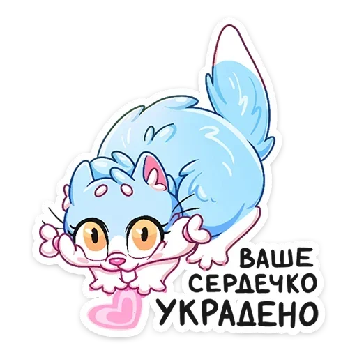 Sticker from the "Замурчательная парочка" sticker pack