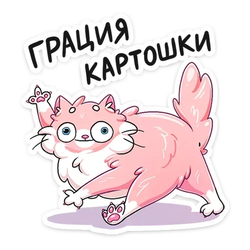 Sticker from the "Замурчательная парочка" sticker pack