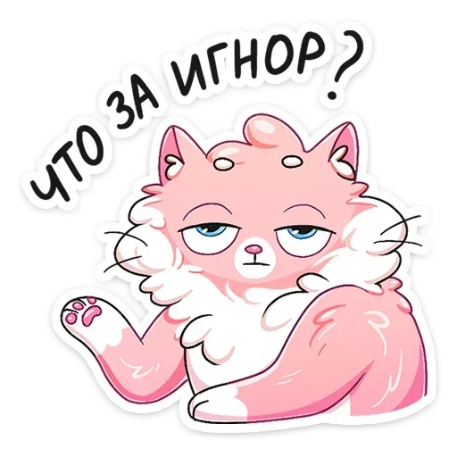 Sticker from the "Замурчательная парочка" sticker pack