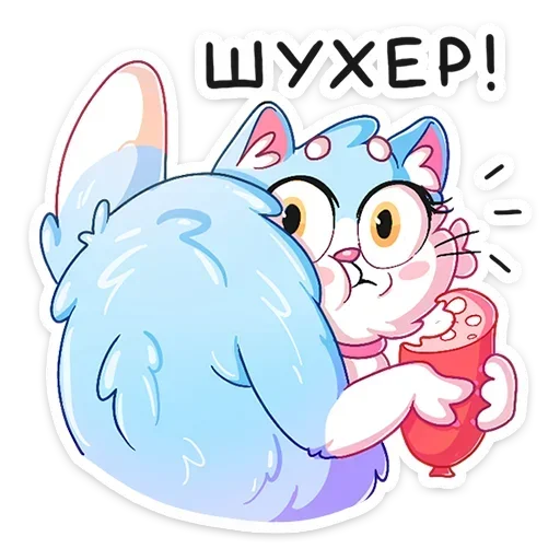 Sticker from the "Замурчательная парочка" sticker pack