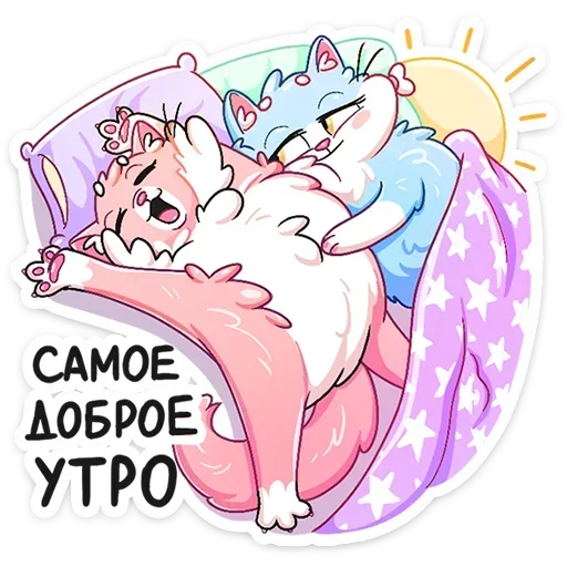 Sticker from the "Замурчательная парочка" sticker pack