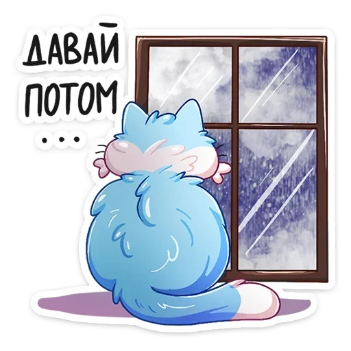 Sticker from the "Замурчательная парочка" sticker pack