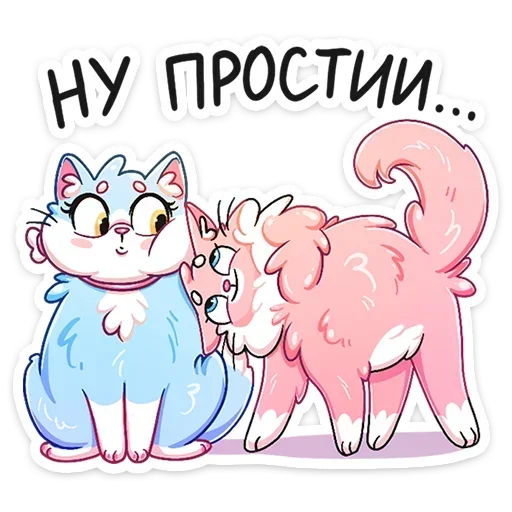 Sticker from the "Замурчательная парочка" sticker pack