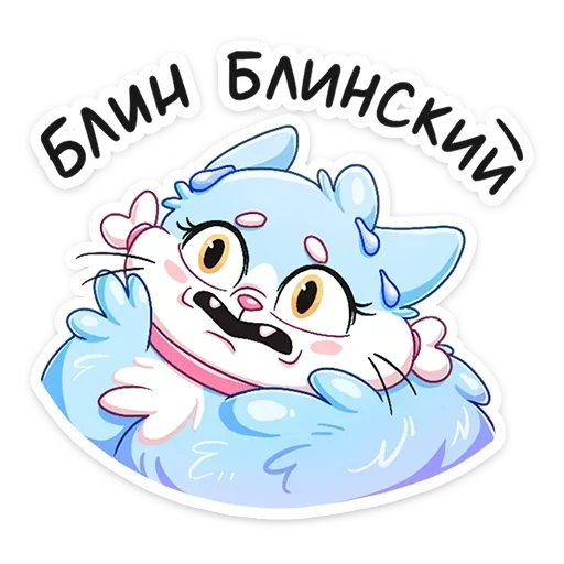 Sticker from the "Замурчательная парочка" sticker pack