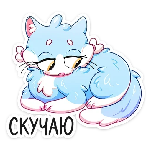 Sticker from the "Замурчательная парочка" sticker pack