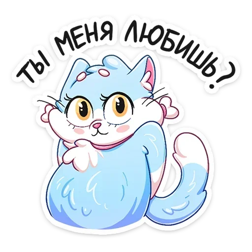 Sticker from the "Замурчательная парочка" sticker pack